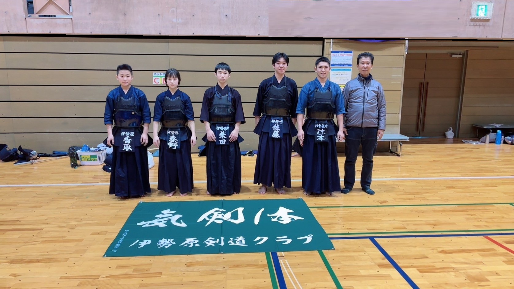 大けやき錬成会